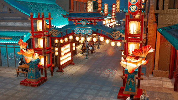 城市文商旅目的地【见贤里】